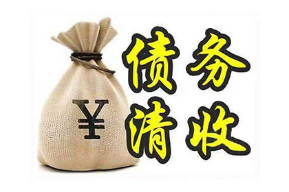 追偿第三人款项后的诉讼应对策略